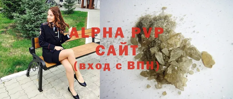 A-PVP Crystall  blacksprut   Петушки 