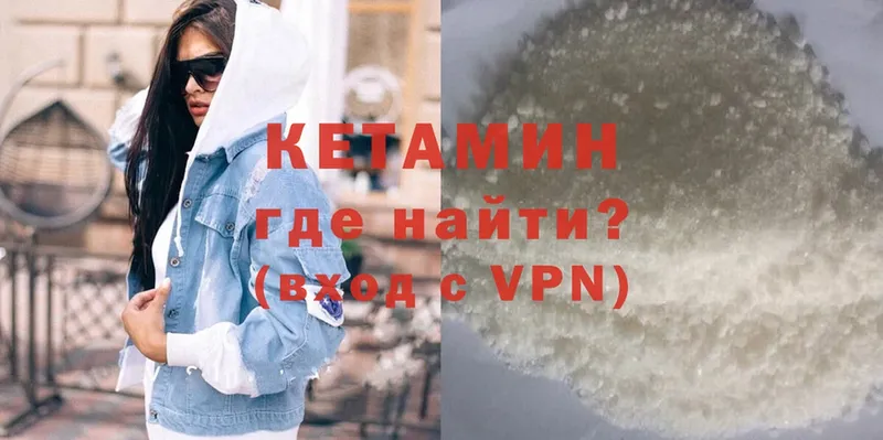 mega   Петушки  Кетамин VHQ  магазин  наркотиков 