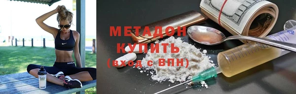 mdma Бронницы