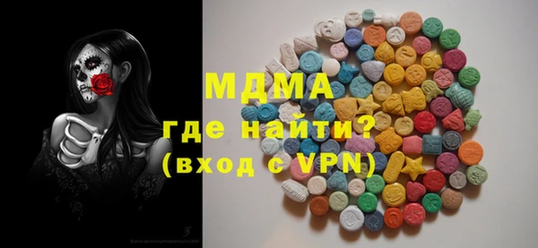 mdma Бронницы