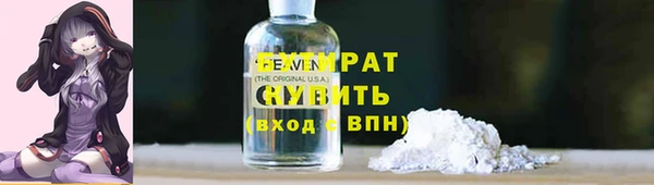 мефедрон Бугульма