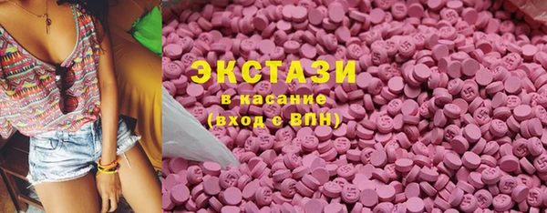 mdma Бронницы